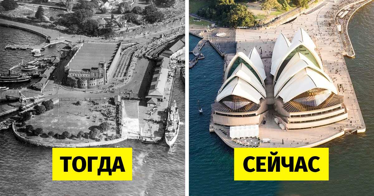 Самые знаменитые сооружения на планете: фотографии до и после строительства знаковых объектов
